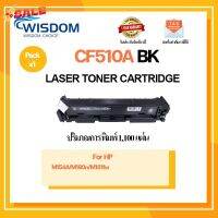 ตลับหมึก CF510A/CF511A/CF512A/CF513A CF510A-3A ใช้กับเครื่องปริ้นเตอร์ HP LaserJet Pro M154A/ M180n/ M181fw Pack1 #หมึกปริ้นเตอร์  #หมึกเครื่องปริ้น hp #หมึกปริ้น   #หมึกสี #ตลับหมึก