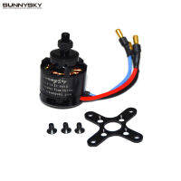 Sunnysky 980KV KV140012502450 brushless Engine (Short SHAFT) quad-HEAD covers โปรโมชั่นขายส่ง