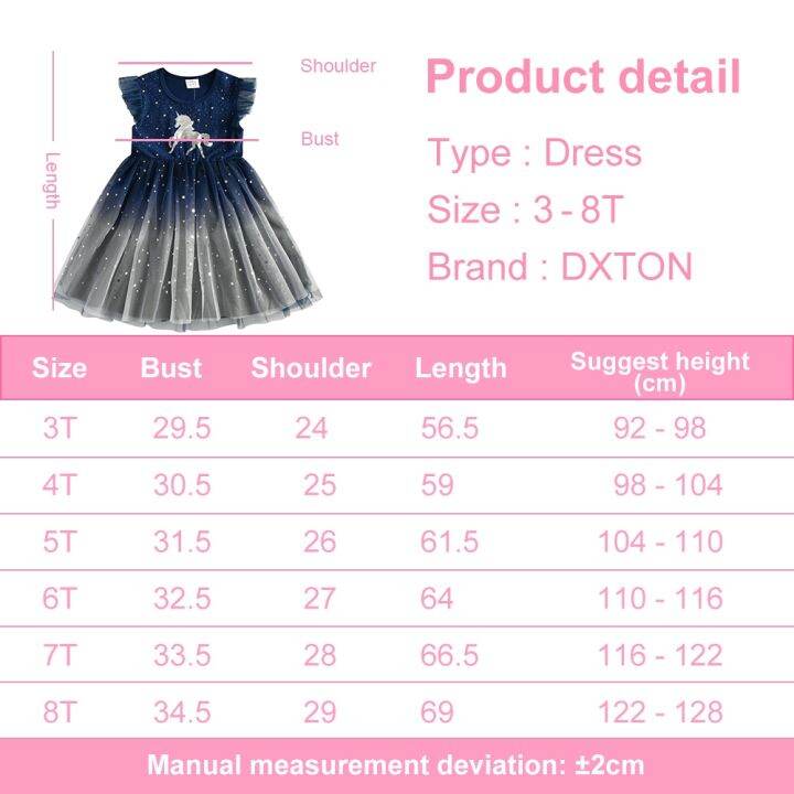 jeansame-dress-dxton-สาวเสื้อผ้า2022ใหม่ฤดูร้อนชุดเจ้าหญิงบินแขนเด็กแต่งตัวยูนิคอร์นพรรคสาวชุดเด็กเสื้อผ้า3-8y