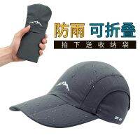 Hat mens sun visor rain cap foldable rainproof waterproof outdoor running quick-drying sunscreen female