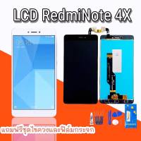 หน้าจอเรดมีโน๊ต4X LCD Redmi Note4x จอโน๊ต4เอ็กซ์ งานแท้ สินค้าพร้อมส่ง หน้าจอมือถือ อะไหล่มือถือ แถมอุปกรณ์เปลี่ยน