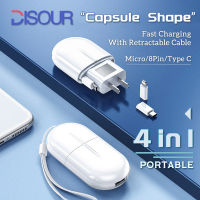 DISOUR 4 In 1 Capsule Shape Fast Charging Cable Mini Portable Travel Charger Retractable Charging Cable Type C Micro 8Pin Cable