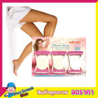 Wetell Shape Body 6 ชิ้นต่อ 1 แพ็ค ที่โกนขนรักแร้ ที่โกนขน ที่โกนขนขา ที่โกนขนที่ลับ ที่โกนขนจักแร้ ที่โกนขนรักแร้แบบพกพา 6 ชิ้น