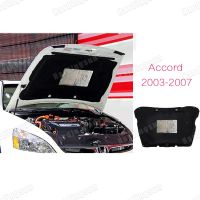 คลุมฉนวนกันความร้อนฝากระโปรงรถสำหรับ Honda Accord 1997-2021 G7 G6 G8 G9 G10front ฝาปิดเครื่องยนต์ฉนวนกันความร้อนและเสียง1998บุผ้าฝ้าย1999 2000 2001 2002 2004 2014 2005 2006 2007 2009 2010 2011 2012 2015 2016 2017 2018 2019 2020