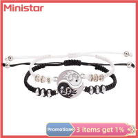 Ministar สร้อยข้อมือถักมังกรไทเก็ก2ชิ้นเซ็ตสำหรับผู้หญิงผู้ชายเพื่อนรักกำไลหยางหยินปรับได้เครื่องประดับคู่แฟชั่น