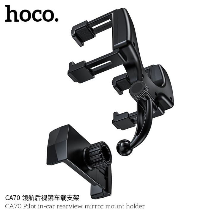 sy-hoco-ca70-rearview-miror-car-holder-ที่ยึดมือถือ-ติดรถยนต์-แบบขายึดกับกระจกมองหลัง-แท้100