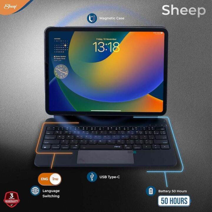 [Sheep Magic Keyboard Case] พร้อมคีย์บอร์ด มาพร้อมแป้นพิมพ์