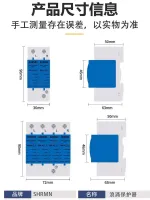 ต้นฉบับ Shanghai people surge protector 12.5KA15KA25KA power surge protector T1 surge 10/350 anti-electric shock