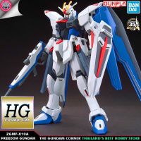 BANDAI HG FREEDOM GUNDAM 35th REVIVE โมเดล กันดั้ม กันพลา GUNDAM CORNER ร้านกันดั้มคอร์เนอร์ HGCE