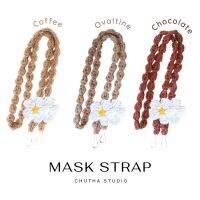 mask strap สายคล้องแว่น สายคล้องแมสไหมพรม ไหมคอตตอน ฟรีดอกเชต์ไม้2ข้าง โทนสีน้ำตาล ไหมคอตตอน100%ไม่เป็นขุย สายคล้องหน้ากากอนามัย สายคล้องแมส สายคล้องแมสเด็ก สายคล้องแมสผู้ใหญ่  สายคล้องคอ