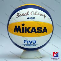 วอลเลย์บอลชายหาด MIKASA รุ่น VLS300