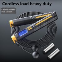 ♚❖✆ Digital Counting wireless Jump Rope Men Cordless Single Skipping Rope speed Rope For 3 m Training Weight Loss Home Exercise