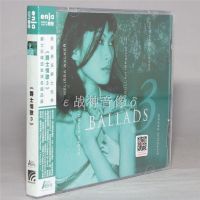 คอลเลกชันแจ๊สดั้งเดิม Ballads 3 CD ออก