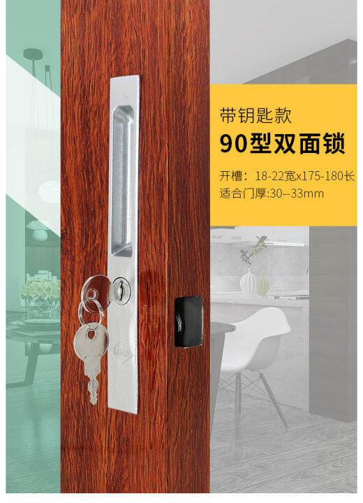 Translation sliding doors and windows with lock doublesided door lock