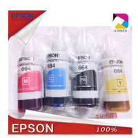 EPSON 664 หมึกแท้ 100% Original 4 สี BK, C, M, Y ไม่มีกล่อง ใช้กับเอปสันรุ่น L120/L360/L121/L310/L405/L1300/130/110/L11 #หมึกสี  #หมึกปริ้นเตอร์  #หมึกเครื่องปริ้น hp #หมึกปริ้น   #ตลับหมึก