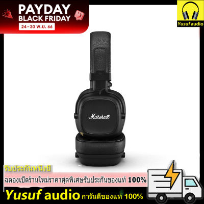 MARSHALL MAJOR IV BLUETOOTH ชุดหูฟังบลูทูธ ไร้สายรุ่น รุ่นใส่เสียงเบสหนัก ๆ Yusuf Audio