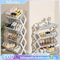 SiVa ชั้นวางรองเท้า รูปตัว X ติดตั้งประกอบง่าย เคลื่อนย้ายง่าย 3/4ชั้น พับได้ Shoes Rack