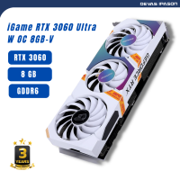 COLORFUL GPU (การ์ดจอ) iGame GeForce RTX 3060 Ultra W OC 8GB-V รับประกัน 3 ปี โดย Devas IPASON