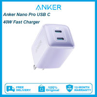 Anker ที่ชาร์จ USB C 40W,ที่ชาร์จ521 (Nano Pro), PIQ 3.0เครื่องชาร์จเร็วขนาดกะทัดรัดทนทาน,Anker Nano Pro สำหรับ iPhone 13/13 Mini/ 13 Pro/ 13 Pro Max/ 12, Galaxy,pixel 4/3, iPad/iPad Mini