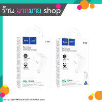 Hoco C108 ชุดชาร์จ/หัวชาร์จ PD35W Type-C x2 Dual Port 2PD (2C) Set ชาร์จเร็ว (080666T)