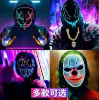 №∋☋ Led luminous mask clown V script to kill a killed faces terrorist children dance the men and women