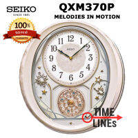 SEIKO นาฬิกาแขวน รุ่น QXM370P MELODIES IN MOTION สีชมพู เสียงเพลง 18 เสียงเพลงบอกเวลา ระบบไฟเซนเซอร์ ก้าวตามเข็มนาฬิกา ประกันศูนย์ SEIKO 1 ปี QXM370 QXM