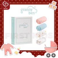 Granny Ben ผ้าห่อตัวใยเทนเซล TENCEL™ Muslin Swaddle Cloth จำนวน 1 ชิ้น#firstkids#ของใช้เด็ก#ของเตรียมคลอด