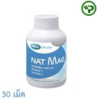 MEGA We Care Nat Mag แนท แมก ขนาด 30 เม็ด แมกนีเซียม magnesium