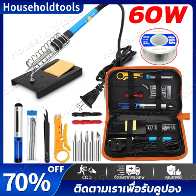 【จัดส่งทันที·Bangkok】หัวแร้งบัดกรี 15 ชิ้น 60W ปรับอุณหภูมิได้ จอแอลซีดีหัวแร้งไฟฟ้า ปั๊มเครื่องมือเชื่อม electric soldering iron ปั๊มเครื่องมือเชื่อม หัวแร้งบัดกร ชุดหัวแร้งบัดกรี5โวลต์8วัตต์พร้อมที่ชาร์จ USB ชุดหัวแร้งบัดกรีการชาร์จแบบไร้สายหัวแร้ง คุณภ