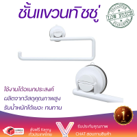 ราคาพิเศษ ชั้นวางของ ชั้นวางของในครัว ชั้นแขวนทิชชู่ ม้วนยาว DEHUB KTR280-WH60 สีขาว วัสดุอย่างดี แข็งแรง ทนทาน ใช้งานได้อเนกประสงค์ Kitchen Shelves จัดส่งฟรีทั่วประเทศ