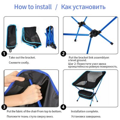 ：“{—— Travel Folding Chair Ultralight High Quality Outdoor Portable Camping Chair Beach Hiking Picnic Seat Fishing Tools Chair Стул