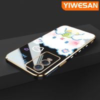 YIWESAN เคสสำหรับ Vivo Y76s Y76 Y74s 5G เคสการ์ตูนซิลิโคนนิ่มลายกระต่ายน่ารักดั้งเดิมเคสแฟชั่นกันกระแทกหรูหราเคสโทรศัพท์คลุมทั้งหมดป้องกันเลนส์กล้อง