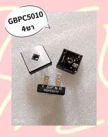 GBPC5010 4ขา