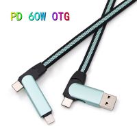 60WPD อะแดปเตอร์สายชาร์จ USB C Typec ไมโคร USB USB ตัวแปลงพอร์ตการถ่ายโอนข้อมูลอุปกรณ์ชาร์จไฟสำหรับ USB ไปยังตัวแยกสาย