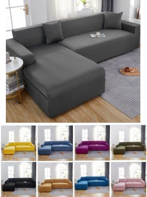 ☼ Corner Adjustable Sofa Cover Slipcover for Living Room Home L Shape 1/2/3/4 Seater Couch Cover Lovesat Covers