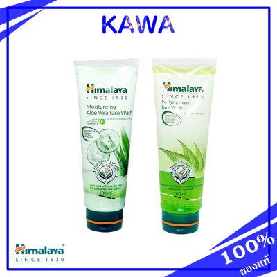 Himalaya Since 1930 Face Wash 100ml.