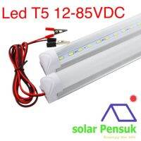 Led T8 5w 10w 18w 12v-85v สำหรับงานโซล่าเซลล์