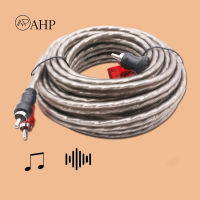 Car Audio Signal Wire Pure Copper RCA Power Amplifier Audio Signal Cable Audio Modification Wiring Kit