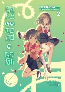 Sách - BAKEMONOGATARI - Tập 2 Light Novel
