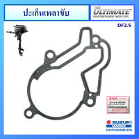 ปะเก็นเพลาขับ สำหรับเครื่องยนต์เรือ ซูซูกิ อะไหล่เครื่องยนต์เรือ Suzuki Outboard for DF2.5 แท้ศูนย์