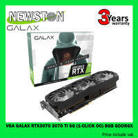 VGA (การ์ดแสดงผล) GALAX RTX3070 Ti SG (1-Click OC) 8GB GDDR6X