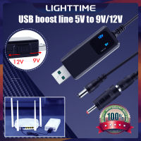 KWS USB Boost Converter DC 5V ถึง9V 12V USB Step-Up Converter Cable 2.1X5.5Mm Plug For Power Supply/charger/power Converter