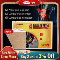 Cofoe 8/24/40Pcs อินฟราเรดเอวและขา Analgesic Patch เข่าปวด Hot Pad ปูนปลาสเตอร์ขาเข่า Pain Relief สติกเกอร์สำหรับข้อต่อ/หลัง/ไหล่ Body Pain Plaster TCM กายภาพบำบัด