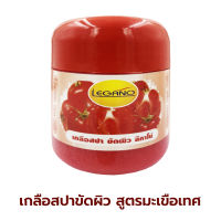 LEGANO ลีกาโน่  สครับผิวขาว เกลือสปา ขัดผิวขาว มะเขือเทศ 750g.X4 สครับขัดผิว แก้รักแร้ดํา ลดกลิ่นตัว ผลัดเซลล์ผิว ลดจุดด่างดำ ผิวเนียนนุ่ม