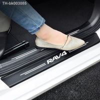 ✌ 4pcs For Toyota RAV4 40 XA40 2012 2013 2014 2015 2016 2017 2018 2019 Car Door Sill Scuff Plate Carbon Fiber Stickers Accessories