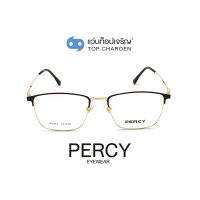 PERCY แว่นสายตาทรงเหลี่ยม A1951-C2 size 52 By ท็อปเจริญ