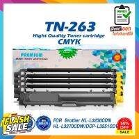 TN-263 TN263 TN-263BK TN-263C TN-263M TN-263Y  ตลับหมึกเลเซอร์ใช้กับ BROTHER HL-3230/3270/DCP-3551/MFC-3750/MFC3770 #หมึกปริ้นเตอร์  #หมึกเครื่องปริ้น hp #หมึกปริ้น   #หมึกสี #ตลับหมึก