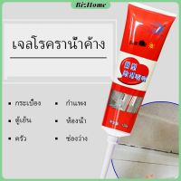 BizHome เจลโรคราน้ำค้างติดผนัง, เครื่องซักผ้า, น้ำยากำจัดโรคราน้ำค้าง, สระกระเบื้อง, น้ำยากำจัดโรคราน้ำค้าง, Mildew Removal Gel