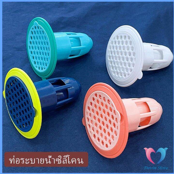 dovin-อุปกรณ์ป้องกันกลิ่นทรงกรวย-กันกลิ่นกันแมลงในท่อระบายน้ำ-กันกลิ่นท่อน้ำทิ้ง-floor-drain-silicone-floor
