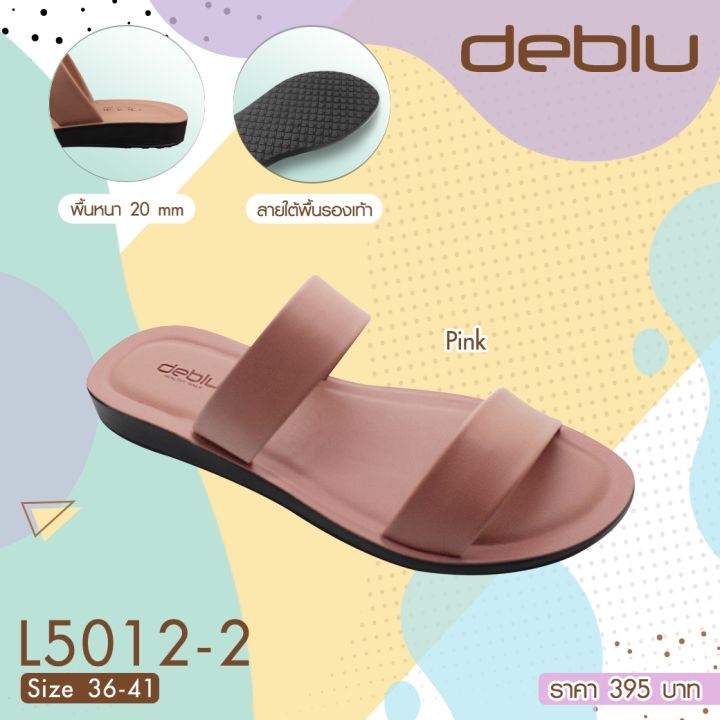 l5012-2-รองเท้าผู้หญิงสวม-รองเท้าสวม-deblu-รองเท้าเพื่อสุขภาพ-รองเท้าเดอบลู